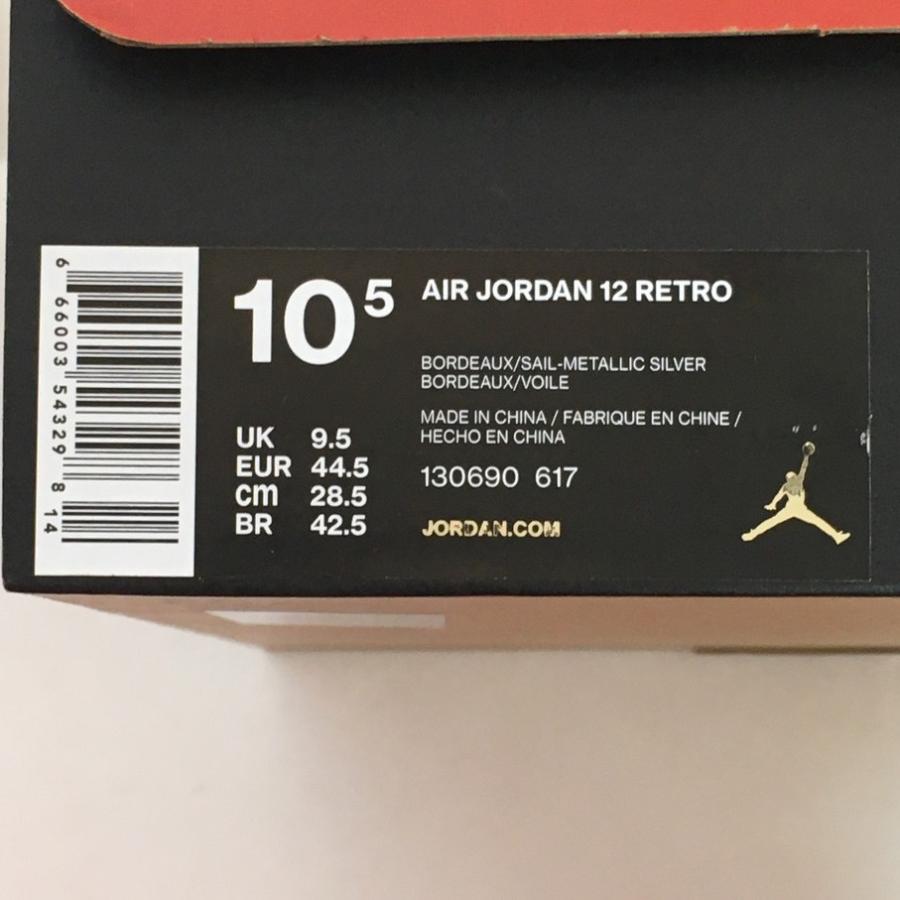 NIKE（ナイキ） NIKE AIR JORDAN 12 RETRO BORDEAUX 12 レトロ
