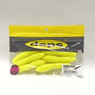 カバースキャット3.5貴重品 deps/デプス COVER SCAT3.5inch カバースキャット3.5inch/カラー：#16