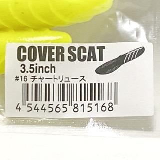 deps/デプス COVER SCAT3.5inch カバースキャット3.5inch/カラー：#16