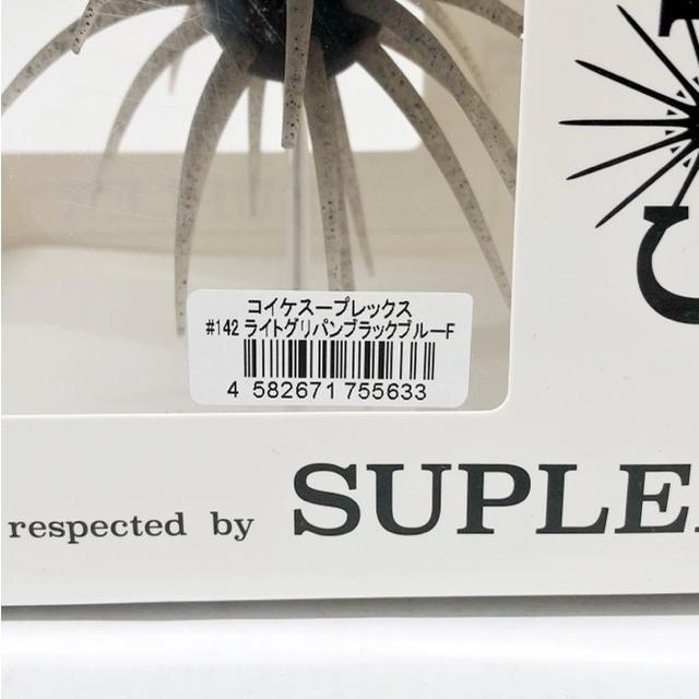 HIDEUP/ハイドアップ コイケスープレックス #142 ライトグリンパン