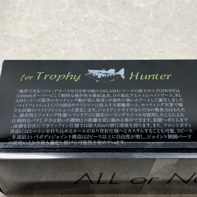 DRT/ディーアールティ クラッシュゴースト #ゴースト究極ベイトフィッシュ【84778-007】 DRT/ディーアールティ クラッシュゴースト #ゴースト究極ベイト