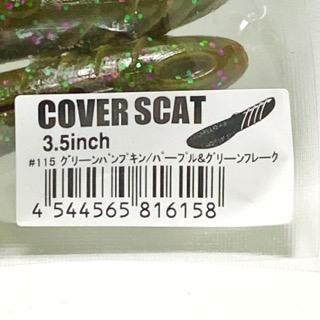 deps/デプス COVER SCAT 3.5inch カバースキャット 3.5インチ/カラー