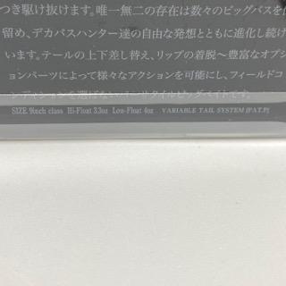 DRT/ディーアールティ KLASH9 Low クラッシュナインロー/カラー