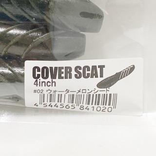 deps/デプス COVER SCAT 4inch カバースキャット 4インチ/カラー：#02