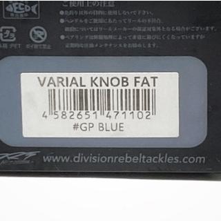 DRT VARIAL バリアル J FAT Jファット 4色セット 新品未使用 DRT/ディーアールティ リールパーツ VARIAL KNOB FAT バリアルノブ