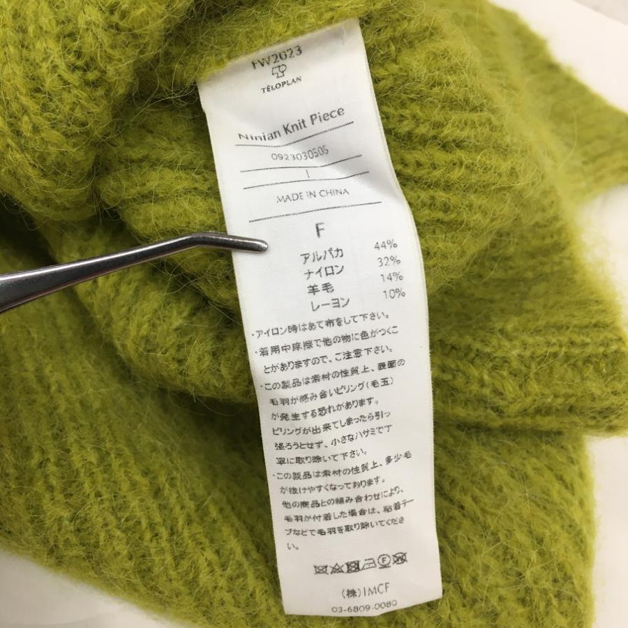 TELOPLAN テーロプラン Ninian knit piece Lime ニット アルパカ