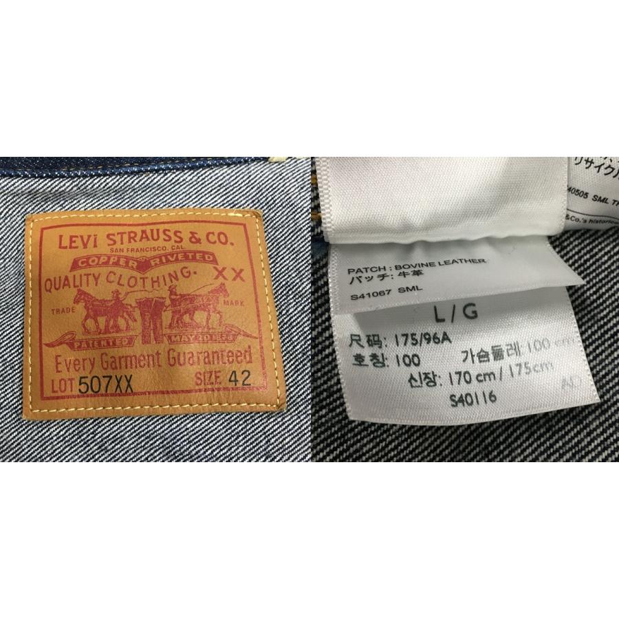 Levi's（リーバイス） LVC Lot507XX 70507-0062 70507 トルコ製 2nd