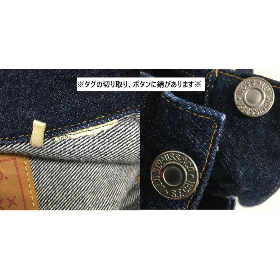 Levi's（リーバイス） LVC Lot507XX 70507-0062 70507 トルコ製 2nd
