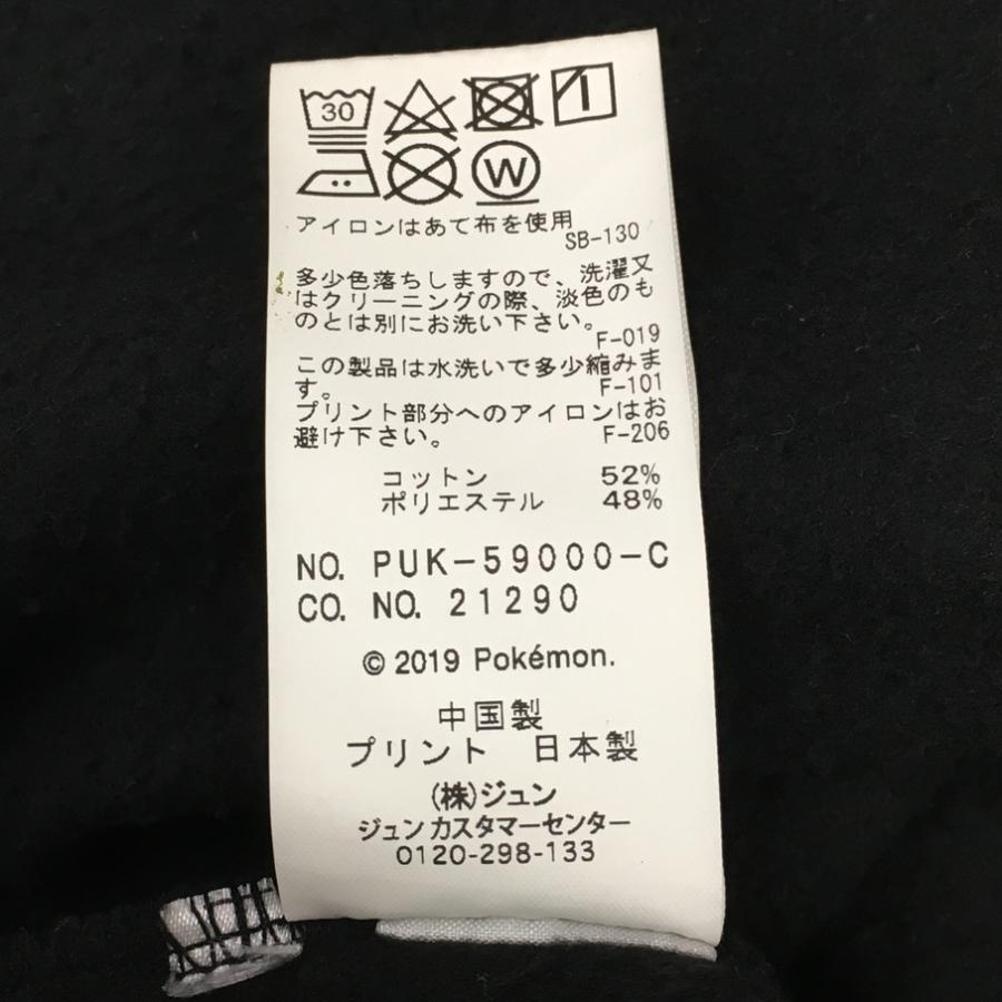 fragment design（フラグメントデザイン） Fragment × Pokemon