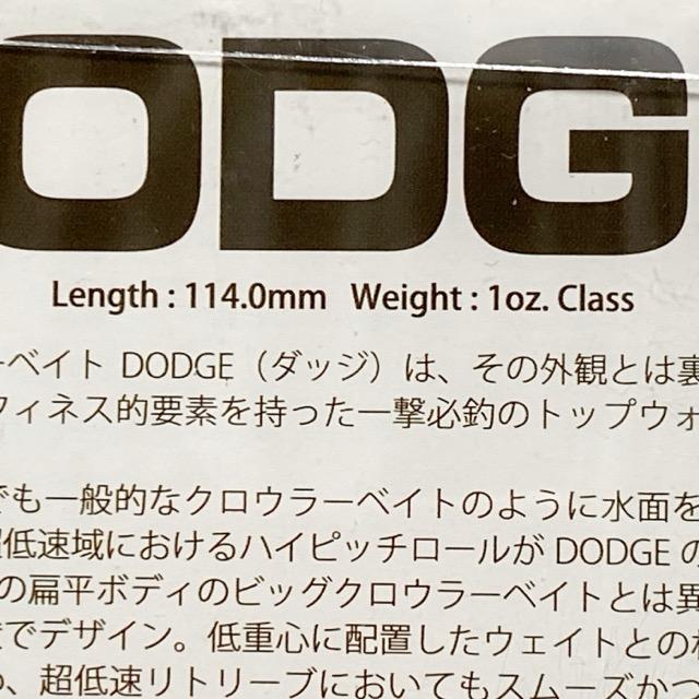 レイドジャパン DODGE DG024 MTR RAID JAPAN/レイドジャパン DODGE ダッジ/カラー：#DG024. MTR