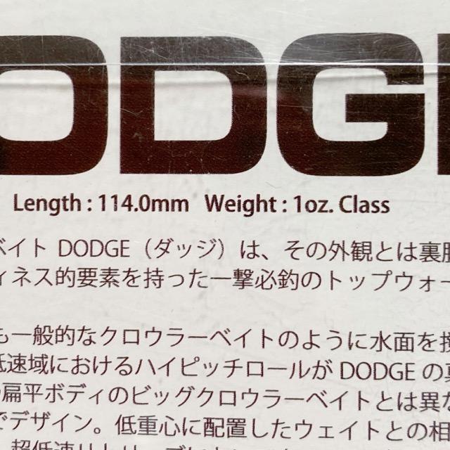RAID JAPAN/レイドジャパン DODGE ダッジ/カラー：#DG026 HIKARU