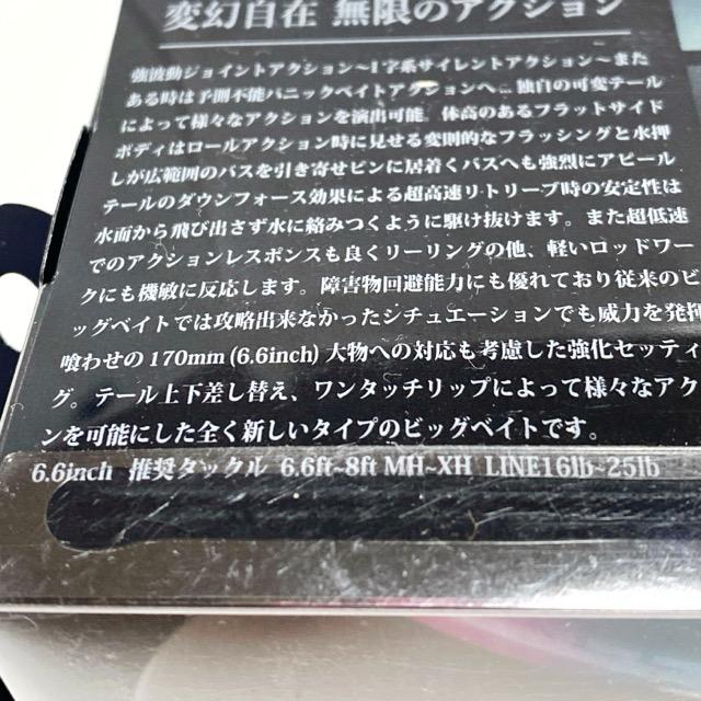 DRT/ディーアールティ TiNY KLASH Hi タイニークラッシュ ハイ DRT/ディーアールティ TiNY KLASH Hi タイニークラッシュ ハイ