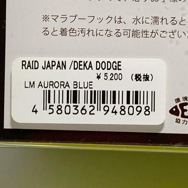 RAID JAPAN/レイドジャパン DEKA-DODGE デカダッジ /カラー：#LM
