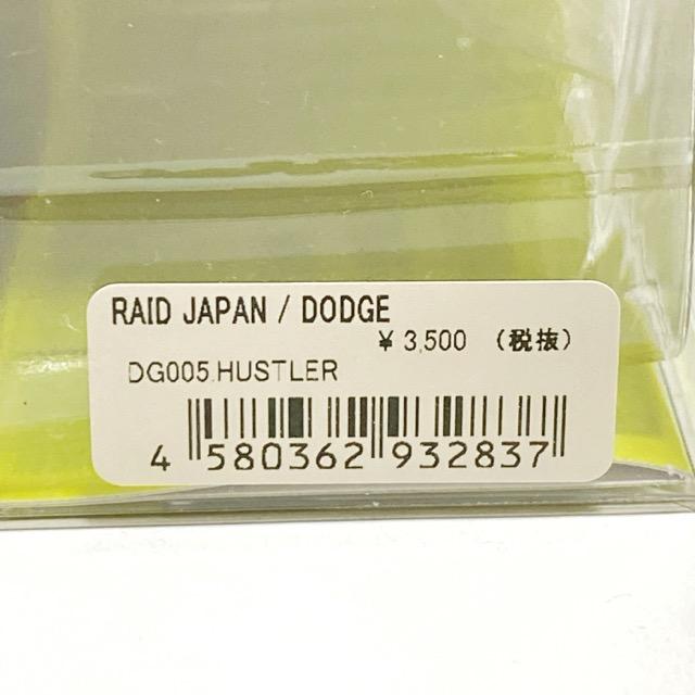 RAID JAPAN/レイドジャパン DODGE ダッジ/カラー：#DG005 HUSTLER