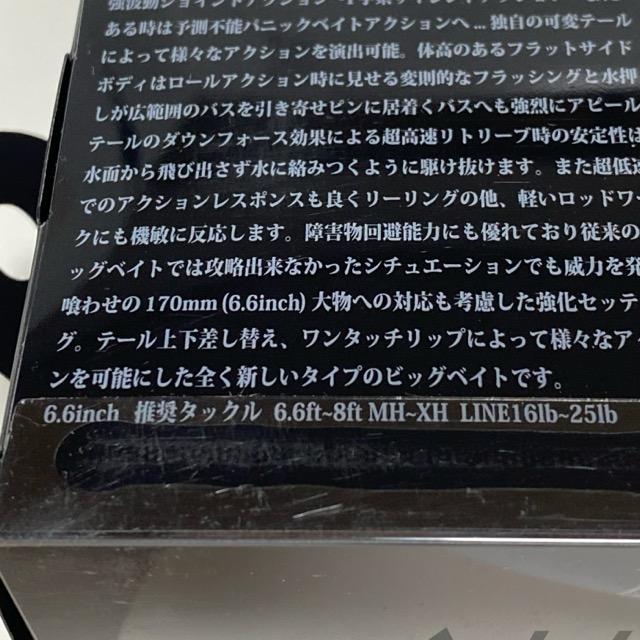 DRT/ディーアールティ TiNYKLASH Low タイニークラッシュロー/カラー