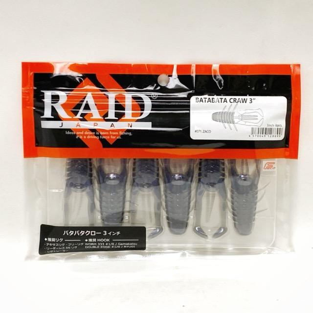 RAID JAPANレイドジャパン BATABATA CRAW 3inch バタバタクロー 3インチ/カラー：#071.ZACO【86087 ...