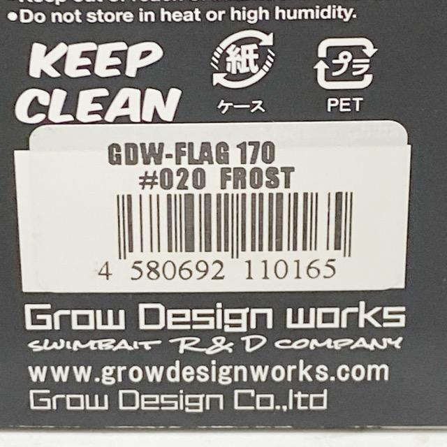 Grow Design works/グローデザインワークス FLAG 170 フラッグ170