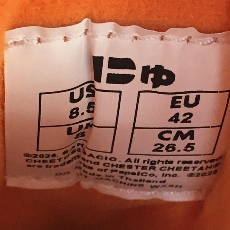 Cheetos × SANGACIO Nyu's 