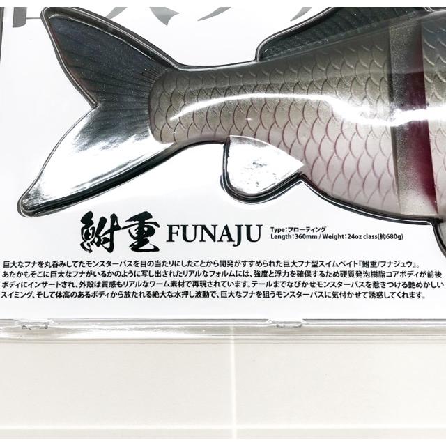 deps/デプス 鮒重 #02ギンブナ【86188-007】 : 万代書店ヤフー店