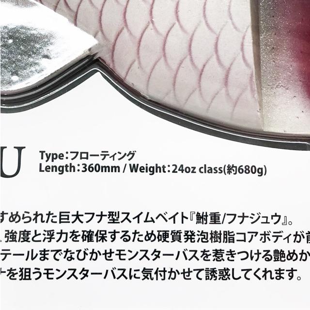 deps/デプス 鮒重 #02ギンブナ【86188-007】 : 万代書店ヤフー店