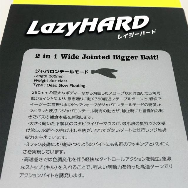 IMAKATSU/イマカツ レイジーハードSW スタンダードカラー #898 マット