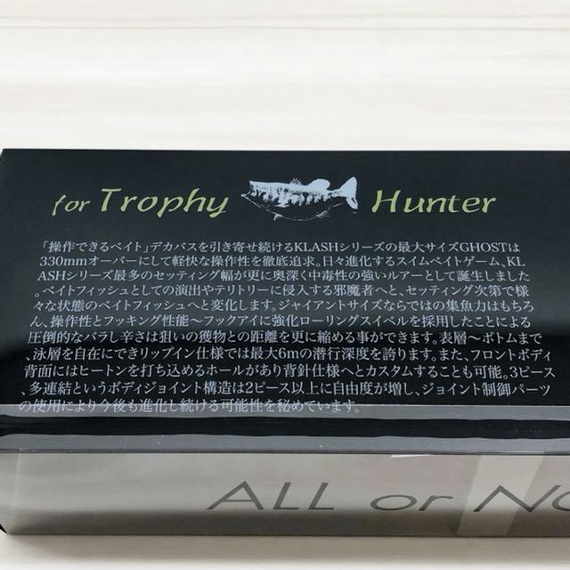 DRT KLASH GHOST #ウグイボンバー 新品未使用 DRT/ディーアールティ クラッシュゴースト #ウグイボンバー【86237-007