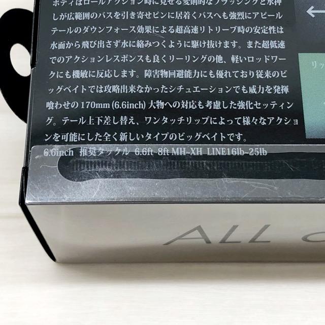DRT/ディーアールティー タイニークラッシュ Low #VICE【86295-007