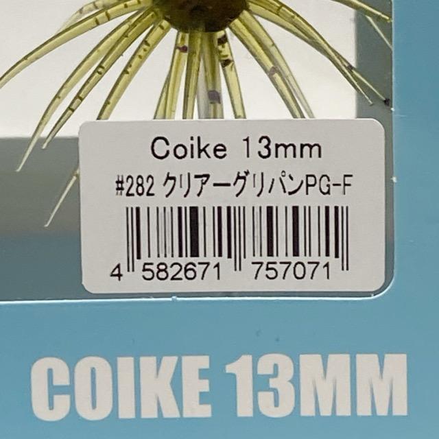 HIDEUP/ハイドアップ COIKE 13MM コイケ 13MM/カラー：#282 クリアー