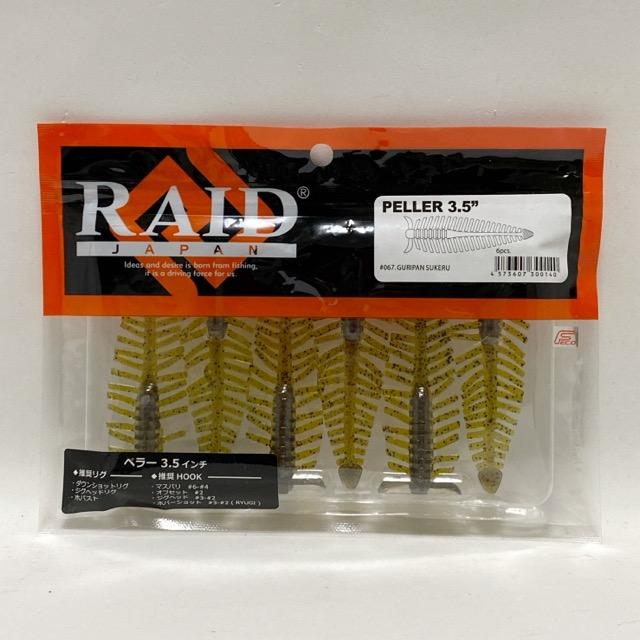 2026年1月】レイドジャパン（釣り ワーム）のおすすめ人気ランキング