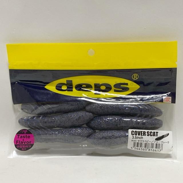 deps/デプス COVER SCAT 3.5inch カバースキャット 3.5インチ/カラー