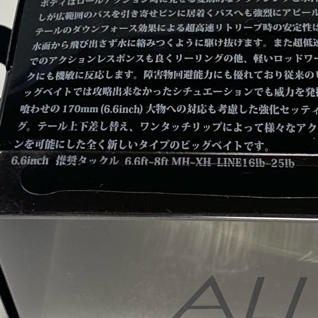 DRT/ディーアールティー TiNY KLASH Low タイニークラッシュ ロー
