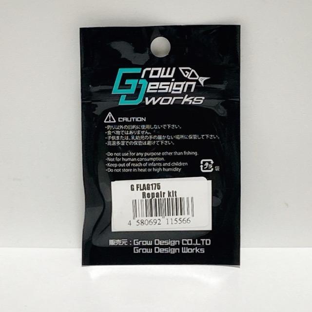 Grow Design works/グローデザインワークス G-FLAG175 Repair kit G