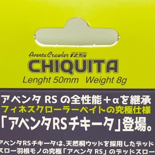 IMAKATSU/イマカツ Aventa Crawler RS CHIQUITA アベンタクローラーRS