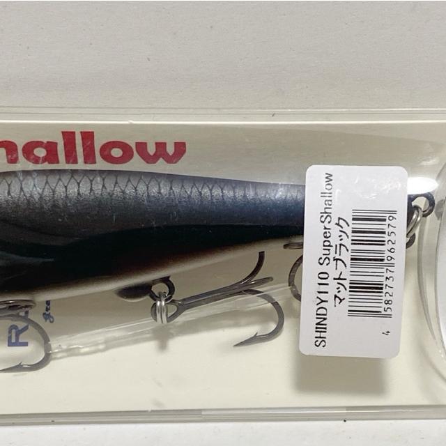REVONIK/レヴォニック SHINDY110 Super Shallow/カラー：#マッド