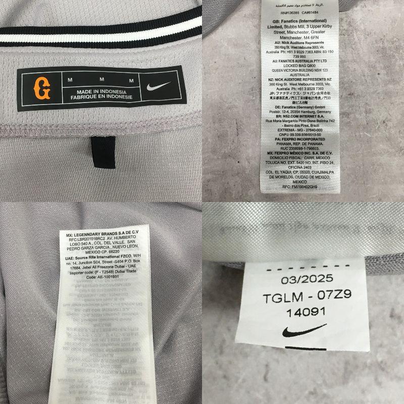 NIKE（ナイキ） 読売ジャイアンツ 巨人 2024 ビジター レプリカ