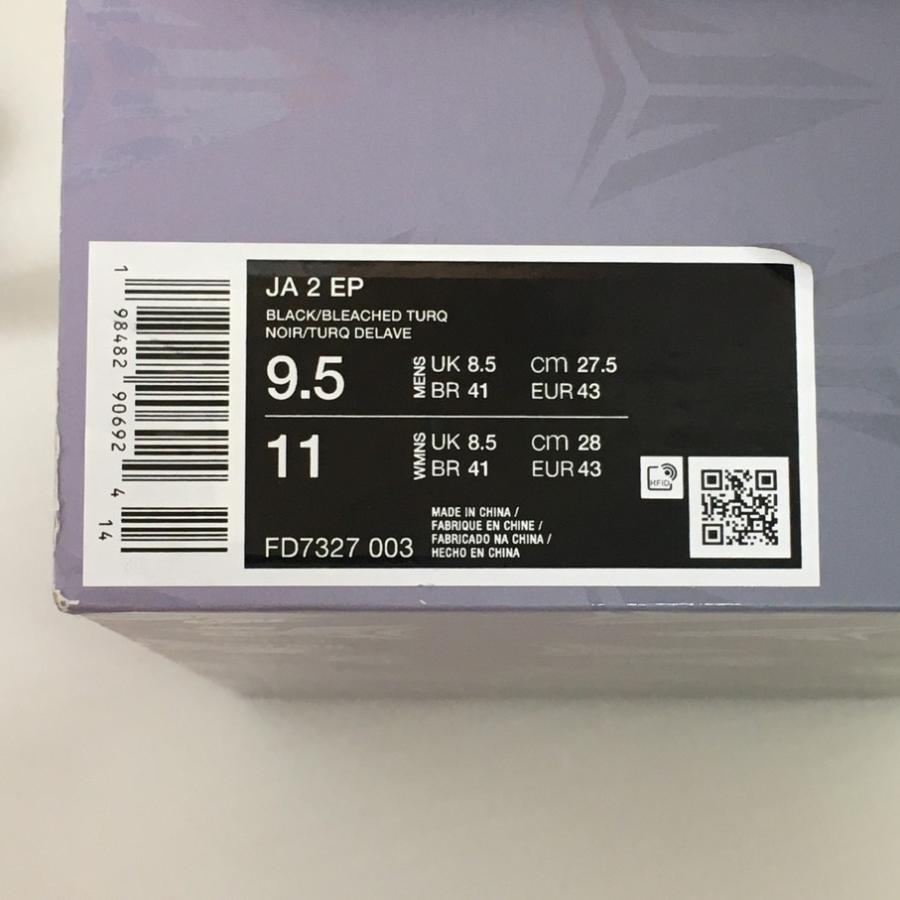NIKE（ナイキ） NIKE Ja2 
