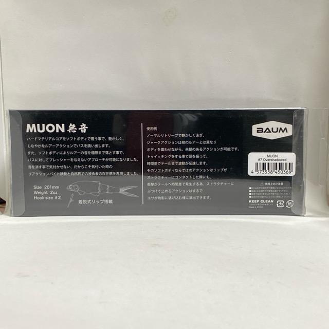 BAUM/バウム MUON 無音#7 Overshadowed【87066-007】 : 万代書店ヤフー