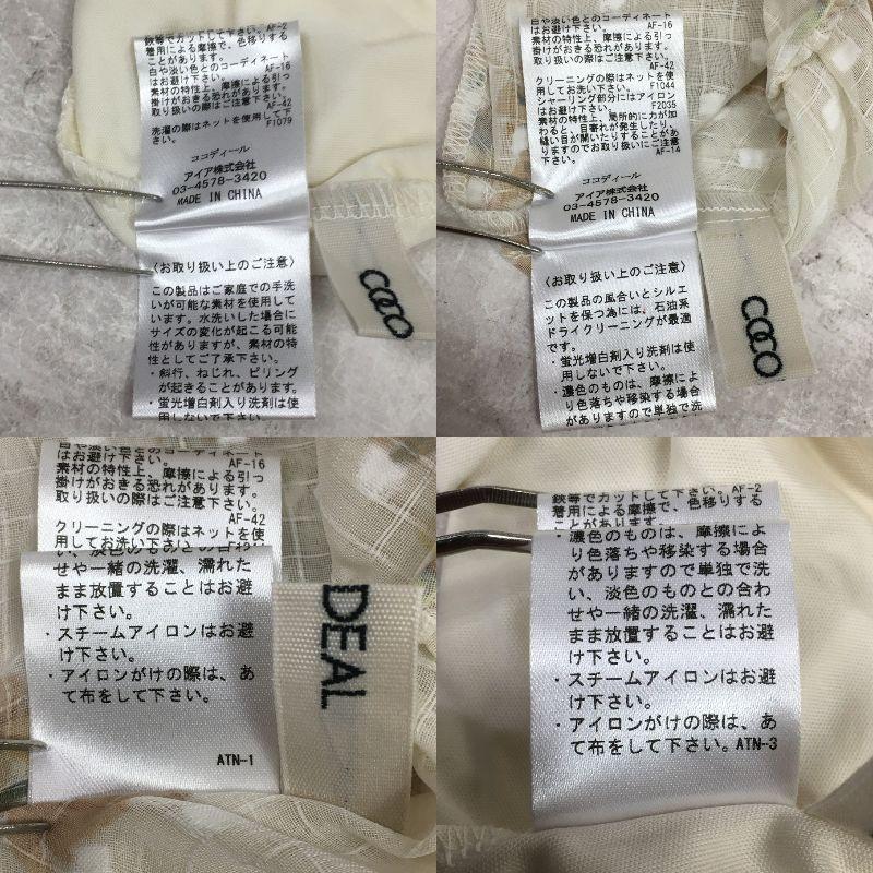 COCO DEAL ココディール 26年モデル レイヤードプリントワンピース