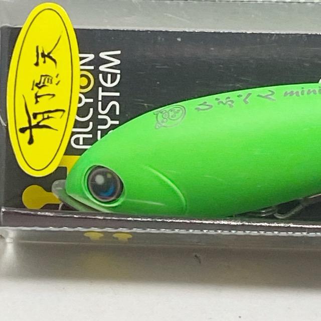 HALCYON SYSTEM /ハルシオン システム 飛豚60 ひぶぺんmini#BG赤潮
