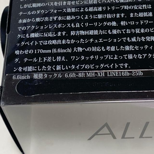 DRT/ディーアールティー TiNY KLASH HI #EDDY【87326-007】 : 万代書店