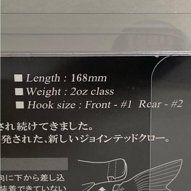 GAN CRAFT/ガンクラフト JOINTED CLAW 168 Type-F 元祖S字系#CG-06 紫