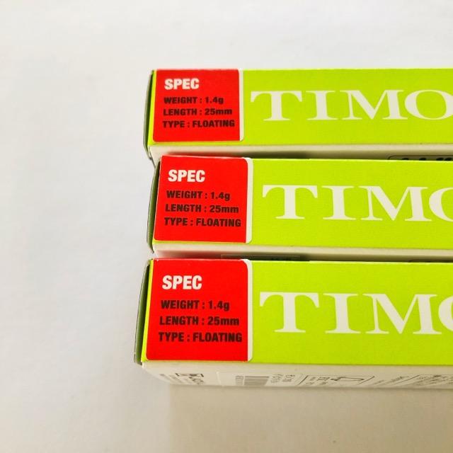 ティモン プラグ各種 JACKALL/ジャッカル TIMON/ティモン チビパニクラSR1.4 3個