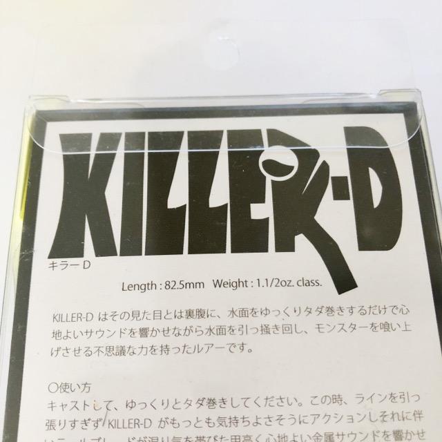 RAID JAPAN/レイドジャパン KILLER-D キラーD KD009. ULTRA RED