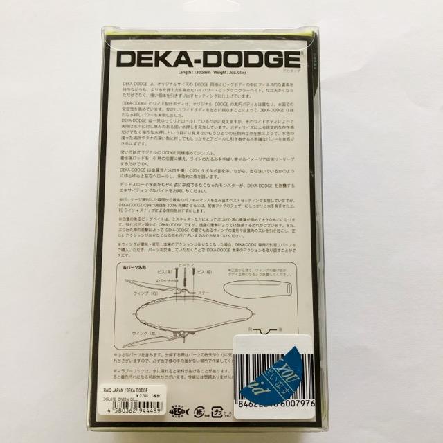 RAID JAPAN/レイドジャパン DEKA-DODGE デカダッヂ DGL010. ONION GILL