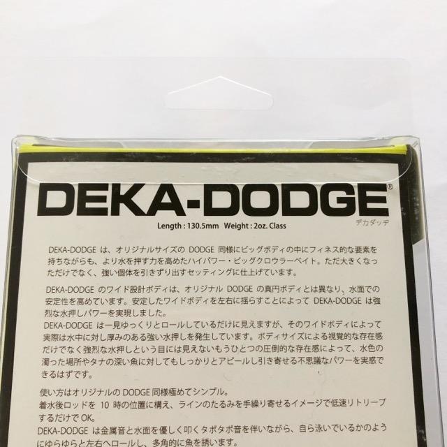 RAID JAPAN/レイドジャパン DEKA-DODGE デカダッヂ DGL010. ONION GILL