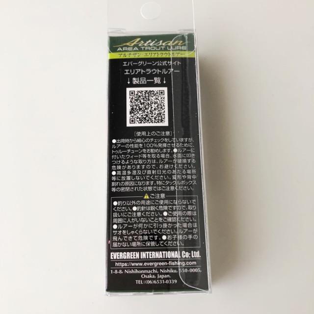 EVERGREEN/エバーグリーン オフィスユーカリ BRUCO 50 ブルーコ #EU03
