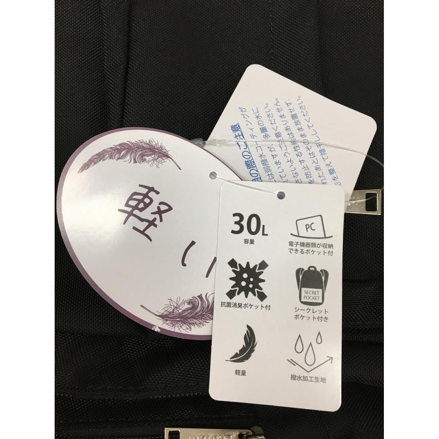 EAST BOY イーストボーイ リュック バックパック ブラック 30L EBA68【B0087-004】 : 万代書店ヤフー店 - 通販 ...