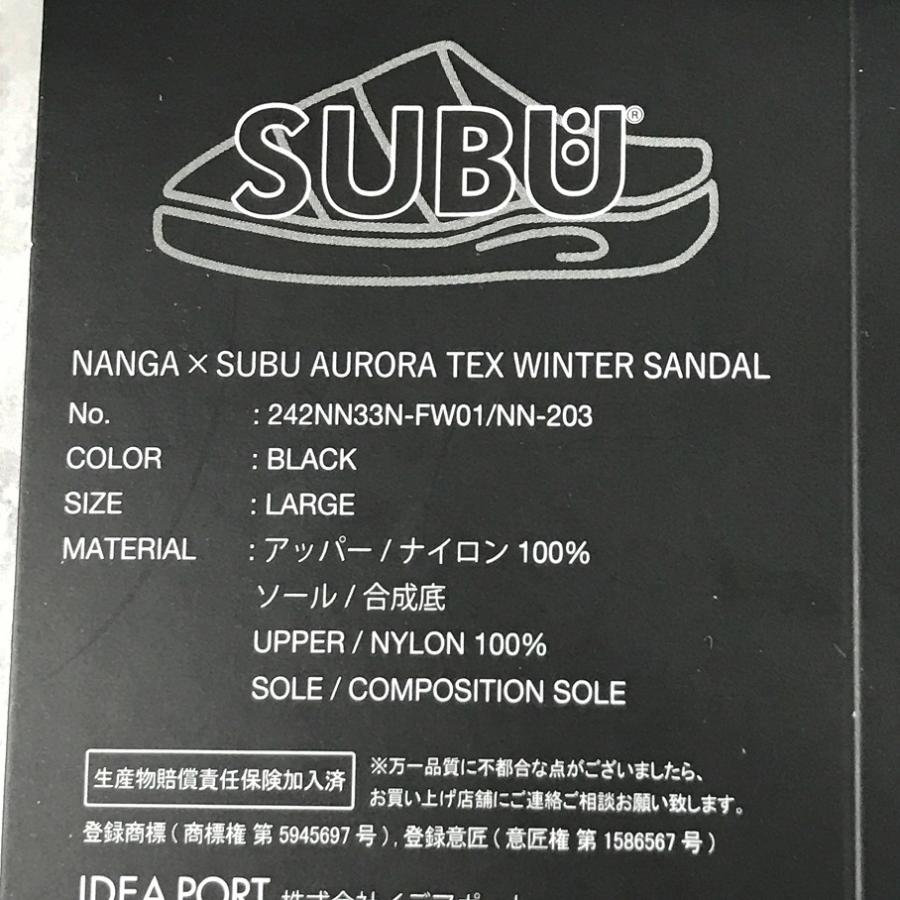 NEIGHBORHOOD（ネイバーフッド） NEIGHBORHOOD NANGA × SUBU Winter