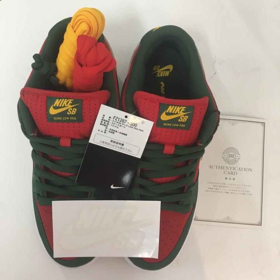 NIKE SB DUNK SEATTLE SUPERSONICS ナイキ SB ダンク シアトル スーパーソニックス 【C0204-004】 Nike SB NIKE DUNK SEATTLE SUPERSONICS ナイキ ダンク シアトル
