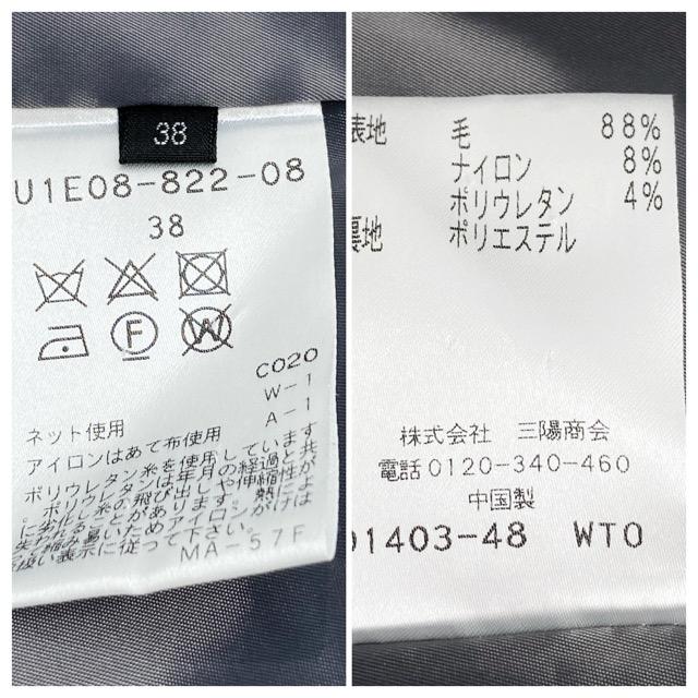 TRANS WORK（トランスワーク）ALTINYILDIZ レディース 1B セットアップ